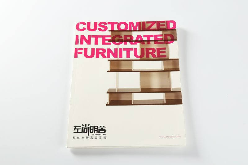 宣傳冊(cè)印刷-左尚明舍(整體家居)