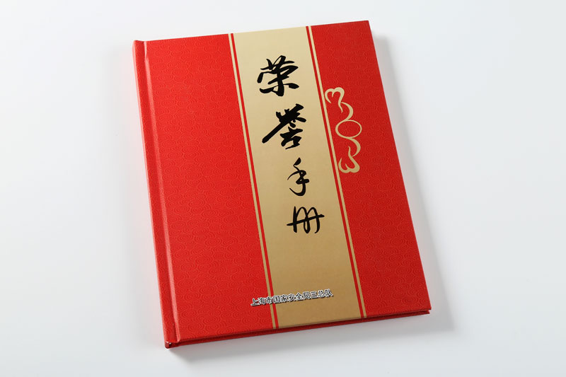 樣本印刷-榮譽(yù)證書(shū)
