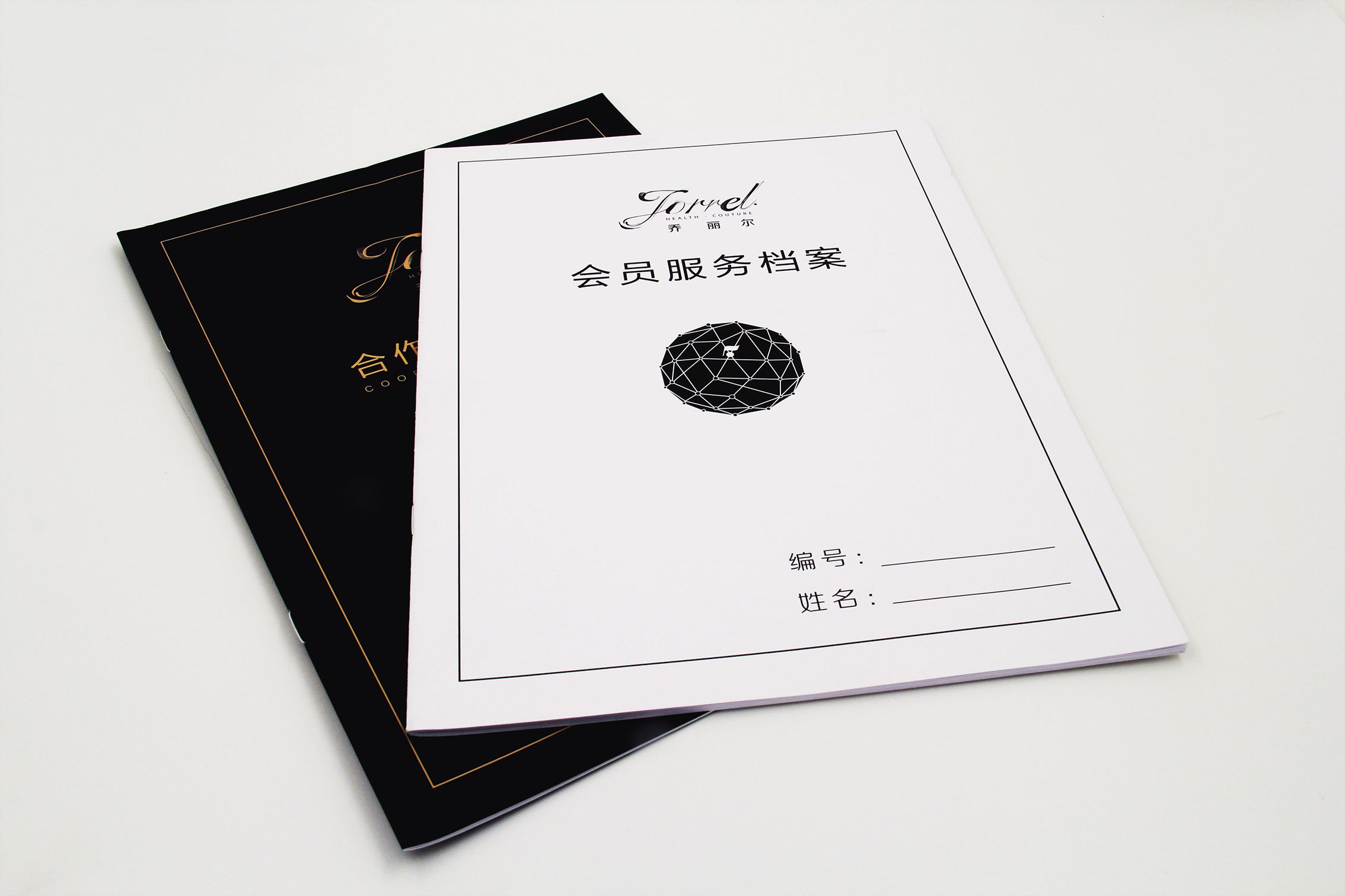 順源印務(wù)