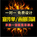 北京印刷廠是怎么和印刷客戶對接流程的呢?